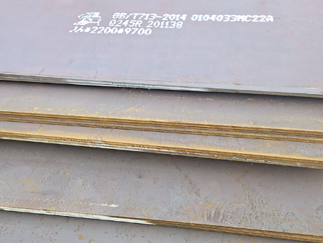 山阴容器板-Q245R