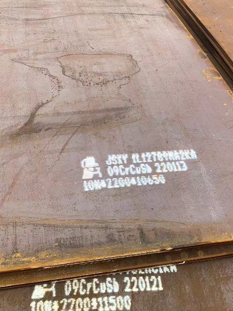 山阴ND耐酸钢板