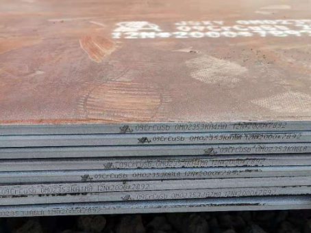 山阴09CrCuSb耐酸钢板